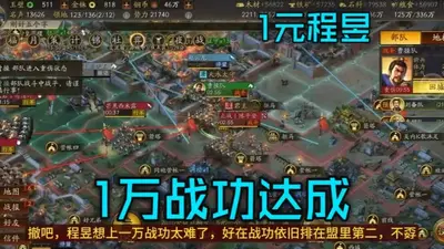 ����־ս�԰�Ӧ�ñ����ͼ2