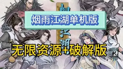 ���꽭�����ò˵����ͼ2