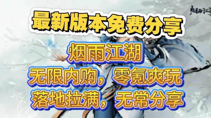 ���꽭�����ò˵����ͼ1