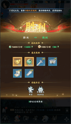 һ�ξ����������°��ͼ1