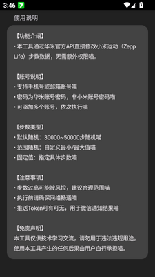 ZeppList�����޸Ľ�ͼ3