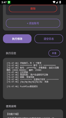 ZeppList�����޸Ľ�ͼ1