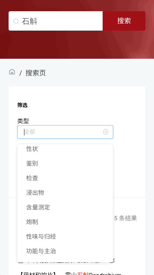 �й�ҩ��app��ͼ1