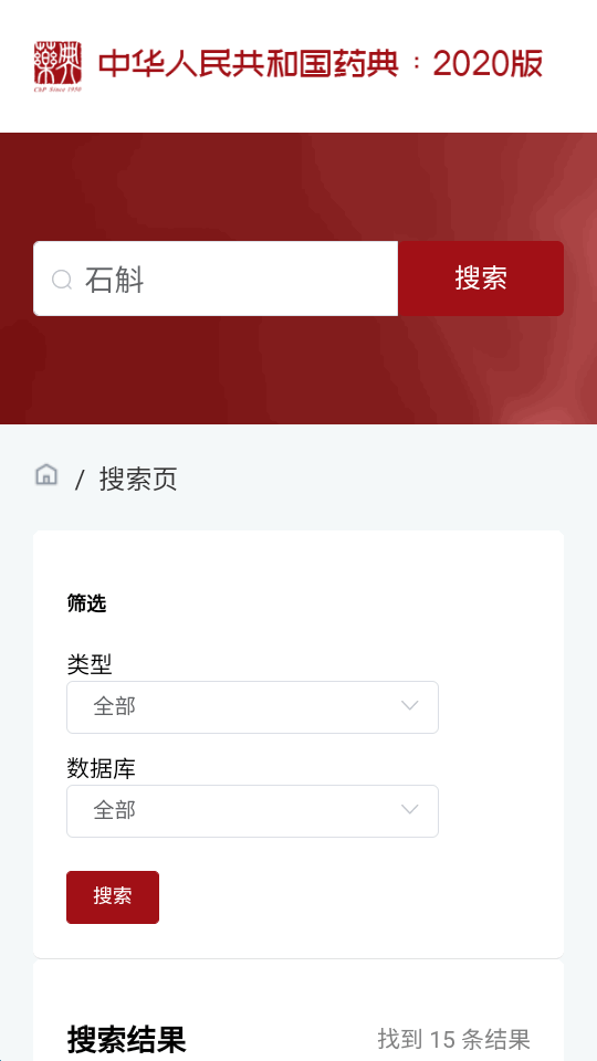 �й�ҩ��app��ͼ2