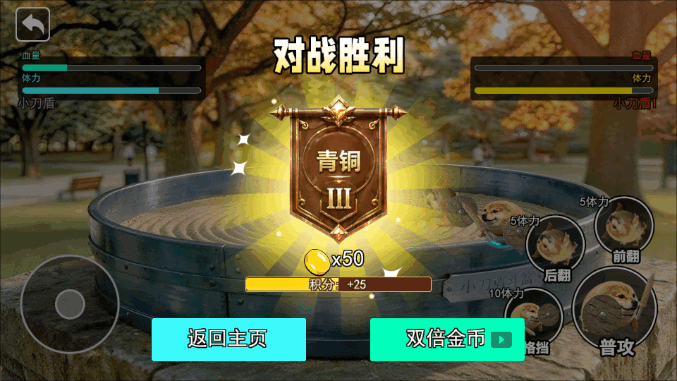 С���ܳ�����С��Ϸ���°��ͼ4