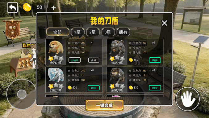 С���ܳ�����С��Ϸ���°��ͼ0