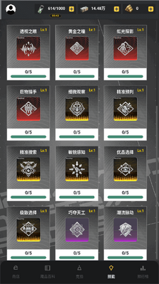竞拍之王手机版游戏截图2