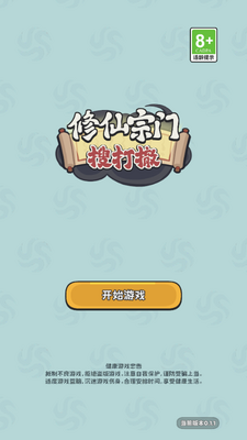 ���������Ѵ򳷽�ͼ4