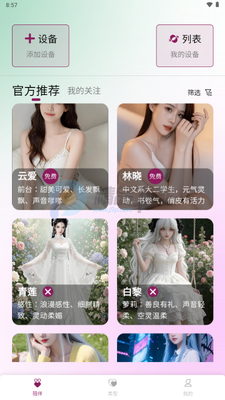 �ư�app���°��ͼ1