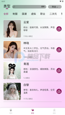 �ư�app���°��ͼ0