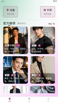 �ư�app���°��ͼ3