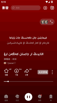 Sahna������ֱ��ƽ̨��ͼ1