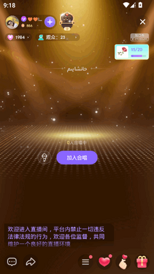 Sahna������ֱ��ƽ̨��ͼ3