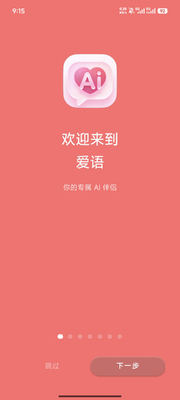 ����app����������ͼ0