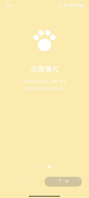 ����app����������ͼ4