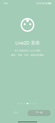 ����app����������ͼ2