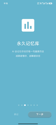 ����app����������ͼ3