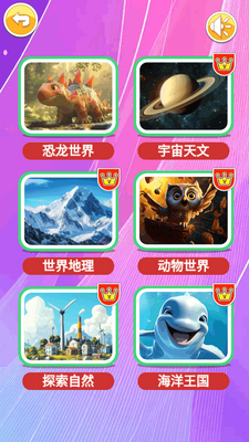 ����������app���°��ͼ3