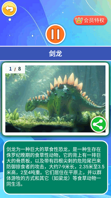 ����������app���°��ͼ1