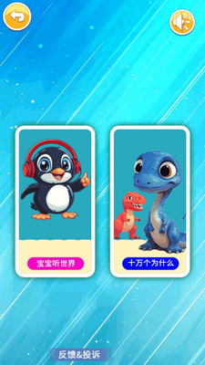 ����������app���°��ͼ2