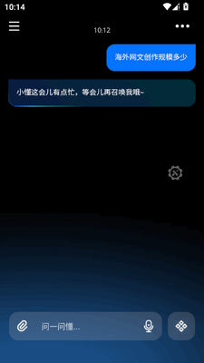 ������AI�������ֽ�ͼ1