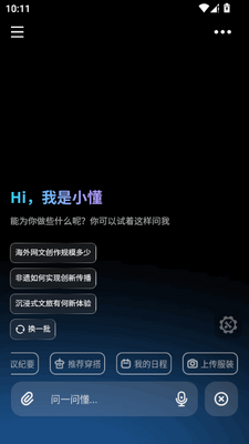 ������AI�������ֽ�ͼ3