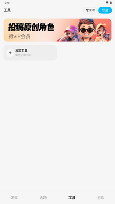 ��С��app�ȸ���ͼ2