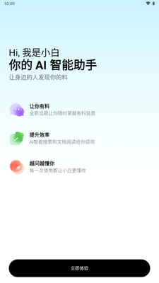 ��С��app�ȸ���ͼ4