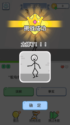 ������������Ϸ�ֻ����ͼ1