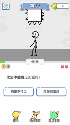 ������������Ϸ�ֻ����ͼ2