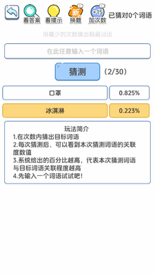 ������������Ϸ�ֻ����ͼ0