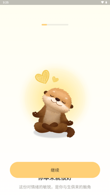 Moor AI���۽�ͼ3