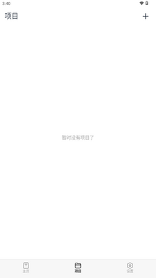 CAssistant AI�������߽�ͼ2