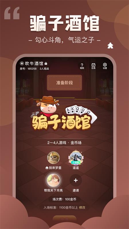 �����վ籾ɱ��ͼ3