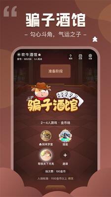 �����վ籾ɱ��ͼ3