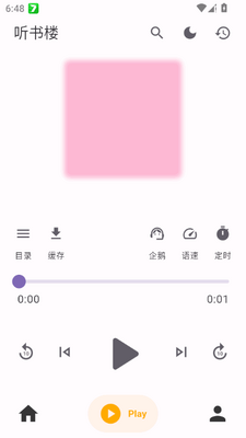 ����¥���°��ͼ4