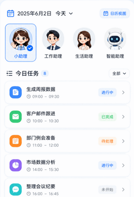 ���δ�ʦ�Զ����ֻ����ͼ0