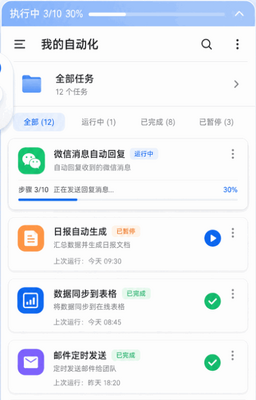 ���δ�ʦ�Զ����ֻ����ͼ2