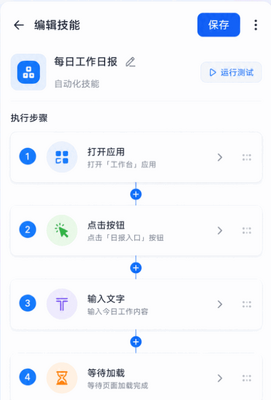 ���δ�ʦ�Զ����ֻ����ͼ1