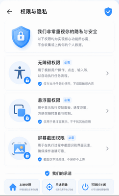 ���δ�ʦ�Զ����ֻ����ͼ3