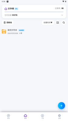 �̻������޹��汾��ͼ3