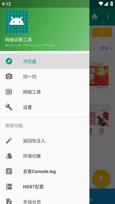 �������ץ������(HttpInterceptor)��ͼ3