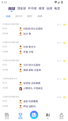 ����֮��app���°��ͼ1