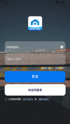 ����֮��app���°��ͼ2