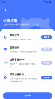 iPilton��������app��ͼ3