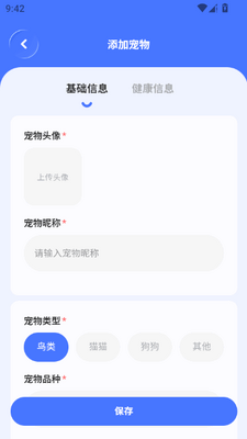 iPilton��������app��ͼ2