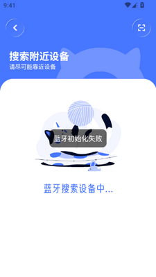 iPilton��������app��ͼ4