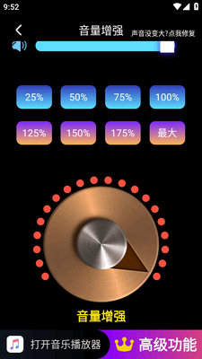 �׵�������app��Ѱ��ͼ2