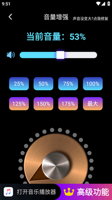 �׵�������app��Ѱ��ͼ3