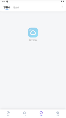 �̻������޹��汾��ͼ2